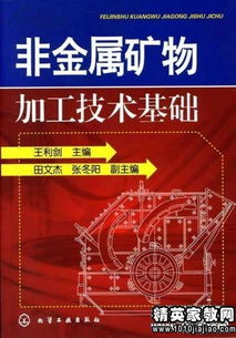 电子商务专业自荐信大专